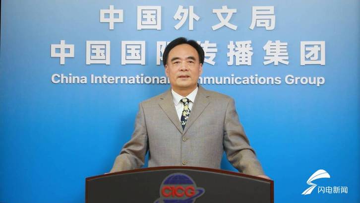 打造中华文化标识 向世界讲好菏泽牡丹故事 菏泽牡丹国际传播论坛成功举办