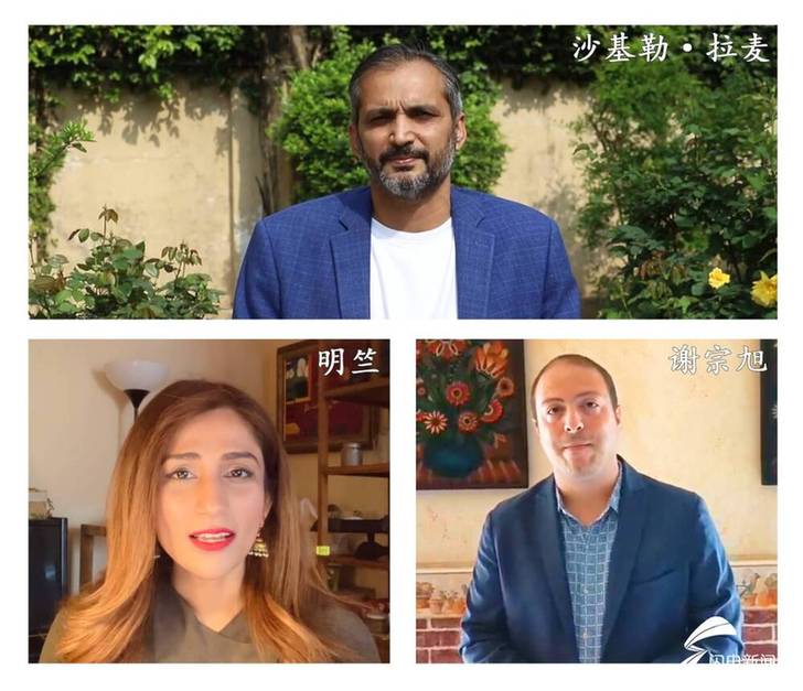 打造中华文化标识 向世界讲好菏泽牡丹故事 菏泽牡丹国际传播论坛成功举办