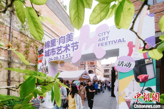 再燃春日文艺气息 2023棉里·向美城市艺术节在天津开幕