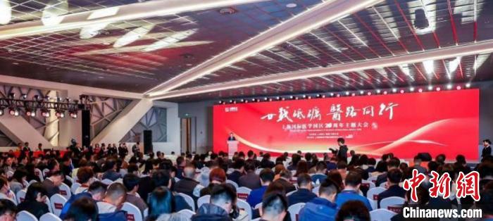 上海国际医学园区20载：创新科技成果不断涌现 将加强前沿领域布局
