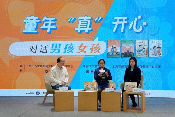 《糊里糊涂的铁哥们——贾里小时候》新书首发