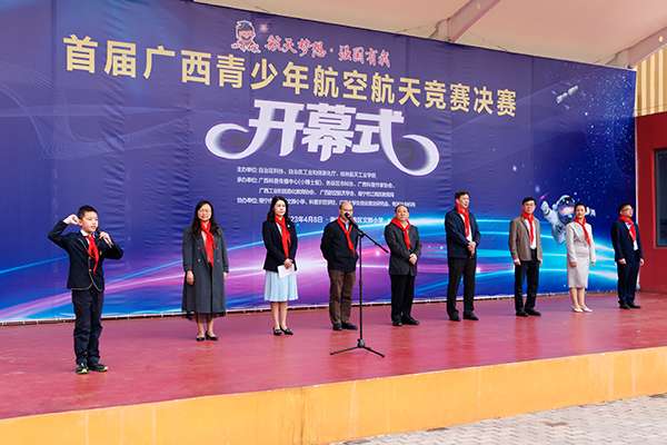 广西青少年航空航天竞赛展风采 0d6199e07b1116ce05b9b1bcd2b5b570