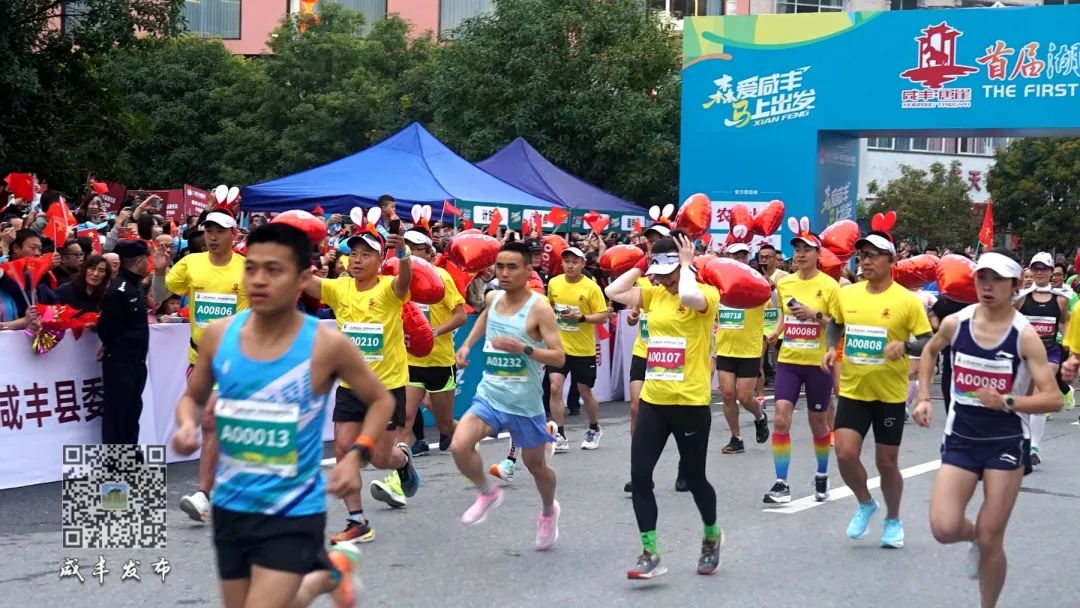 刚刚,2023首届湖北恩施·咸丰森林马拉松燃情开跑!