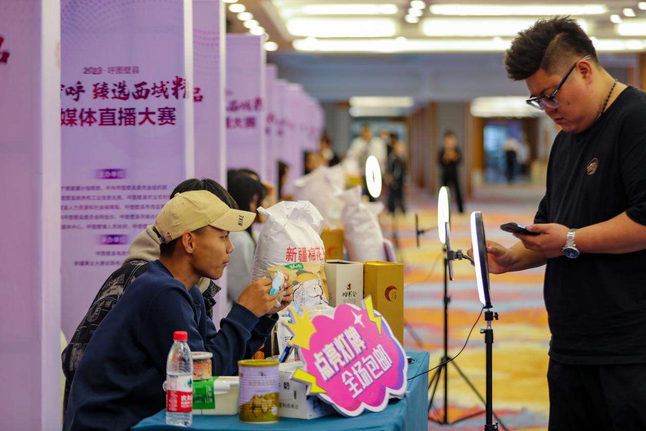 4月15日，在呼图壁县举办的2023“情系宁呼 臻选西域精品”新媒体直播大赛现场，各直播区热闹非凡，特色农产品琳琅满目。 (1)