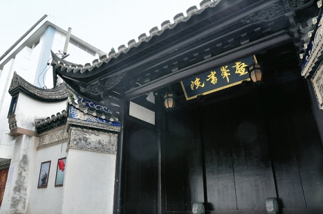 八闽文脉·史迹 | “传布为藏、流通开放”的福州古近代藏书楼