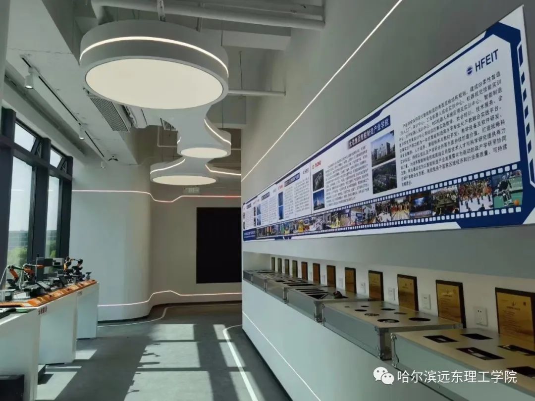 产教融合 协同育人 || 哈尔滨远东理工学院（上海）机器人产业学院举行学生顶岗实习开班典礼