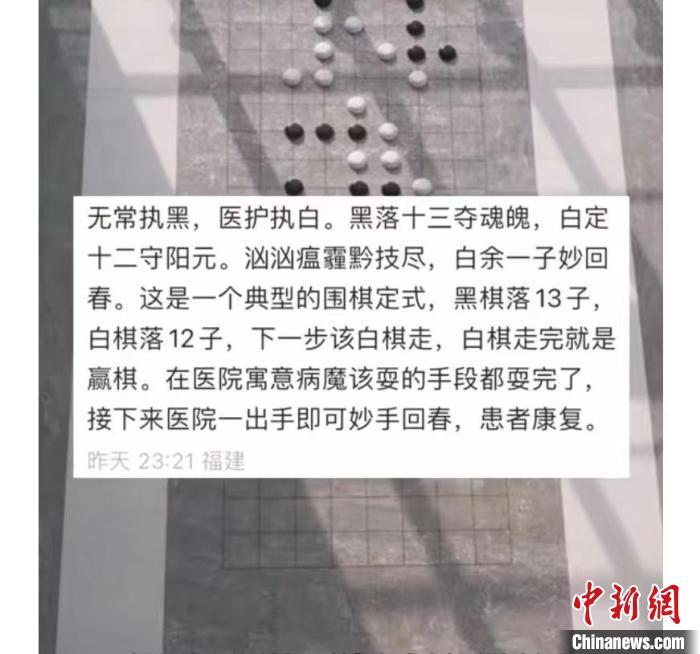 不要猜啦 山西这家医院的围棋设计是这个意思