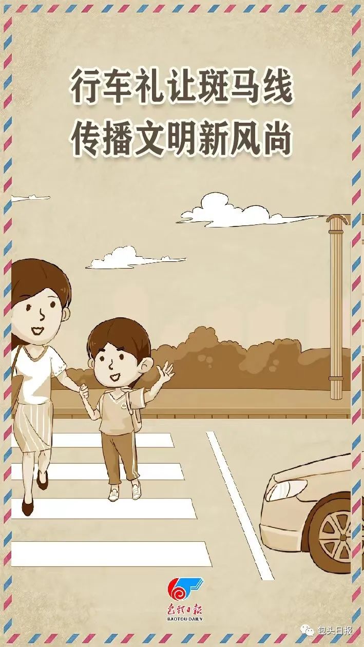 久等！2023包头马拉松来了！5月1日报名开启！