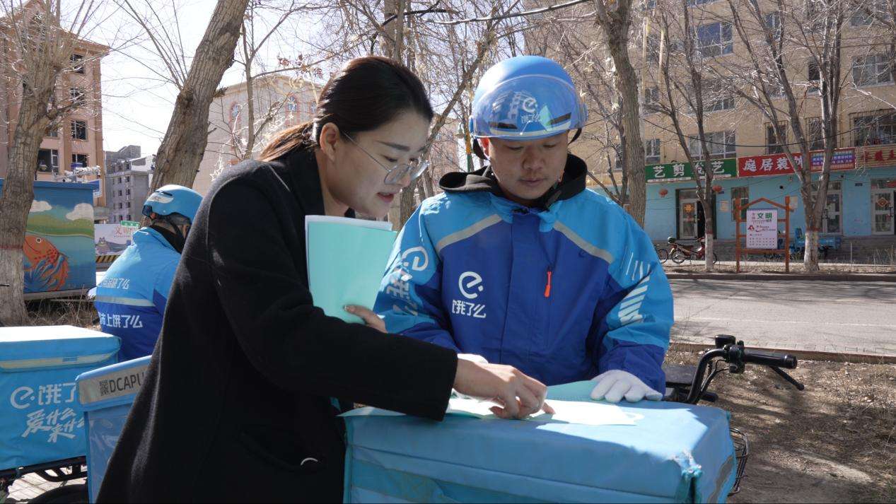图为近日，布尔津县委组织部干部向外卖小哥开展问卷调查，征求“红色之家”建设意见建议。
