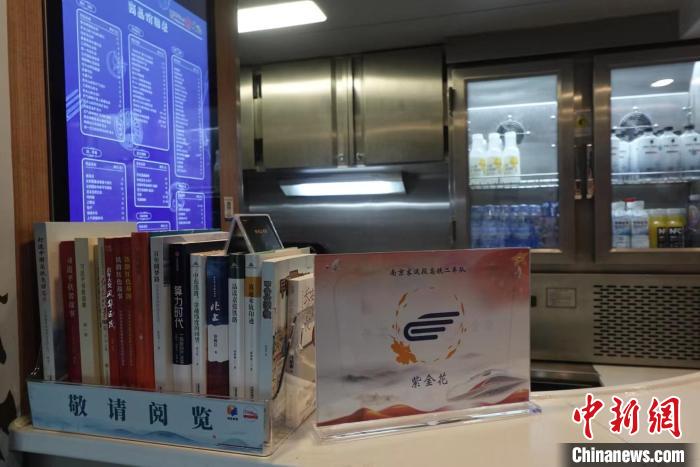 书香列车上开出“图书盲盒” 旅客乘高铁享阅读之乐