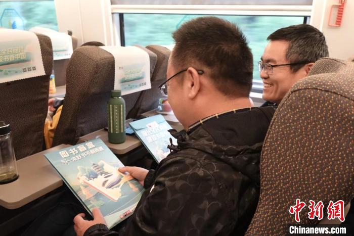 书香列车上开出“图书盲盒” 旅客乘高铁享阅读之乐