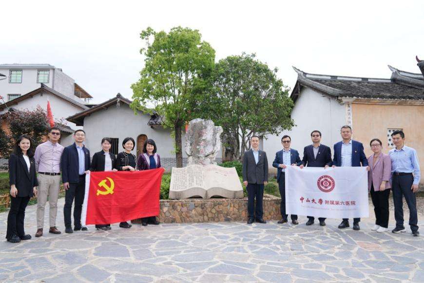 中山六院携手革命老区长汀，共同赓续红色血脉