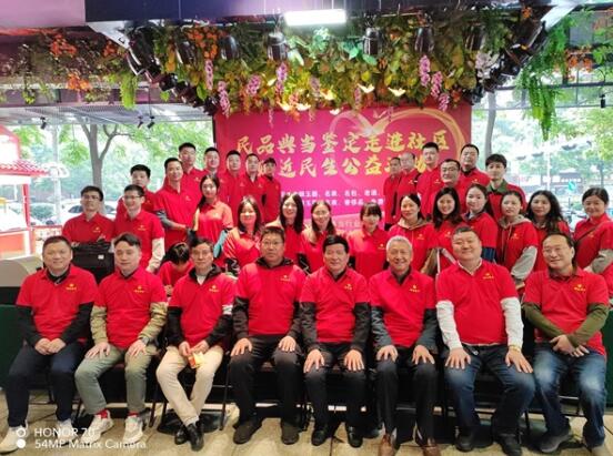 湖南省典当行业协会开展“进社区、贴民生”公益活动
