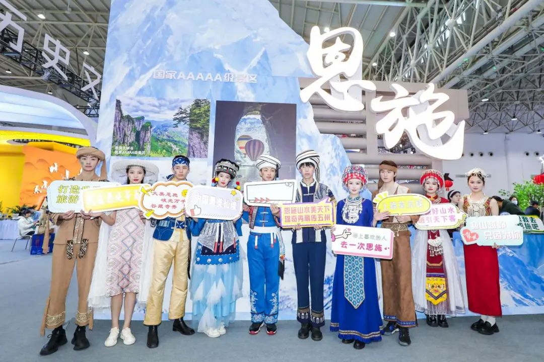 第二届中国（武汉）文化旅游博览会圆满落幕 恩施斩获多项大奖