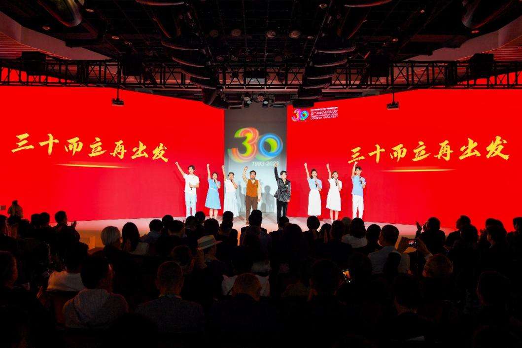 为“美好”而生，东华大学服装与艺术设计学院三十载创造传承美