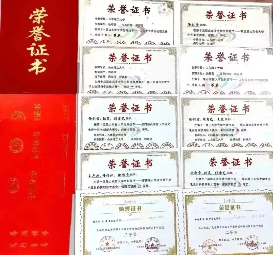 学霸情侣同年同月同日生，同上岸中科院！