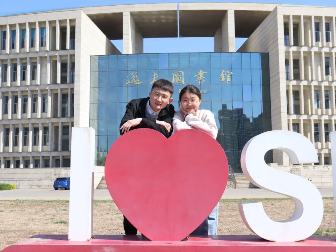学霸情侣同年同月同日生，同上岸中科院！