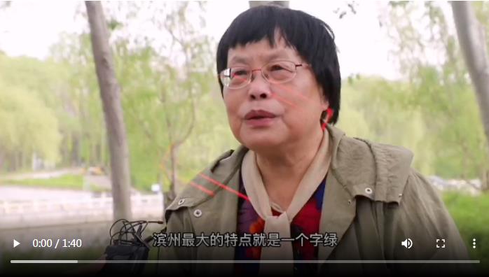 遇见滨州看见美丨全国媒体大咖眼中的和谐之美