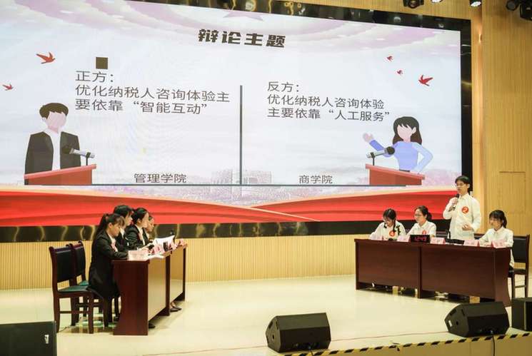 广西崇左市江州区：首届大学生税收辩论赛精彩上演