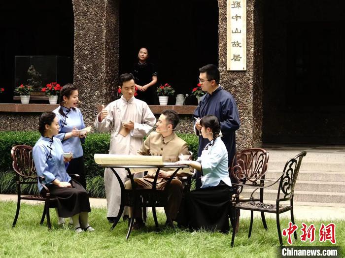 两岸青年齐聚孙中山故居重温“五四”精神 两岸青年齐聚孙中山故居重温“五四”精神