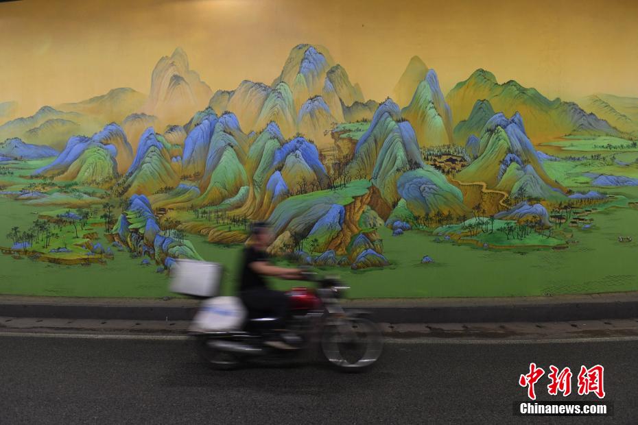 重庆一下穿道现巨幅彩绘“千里江山图”