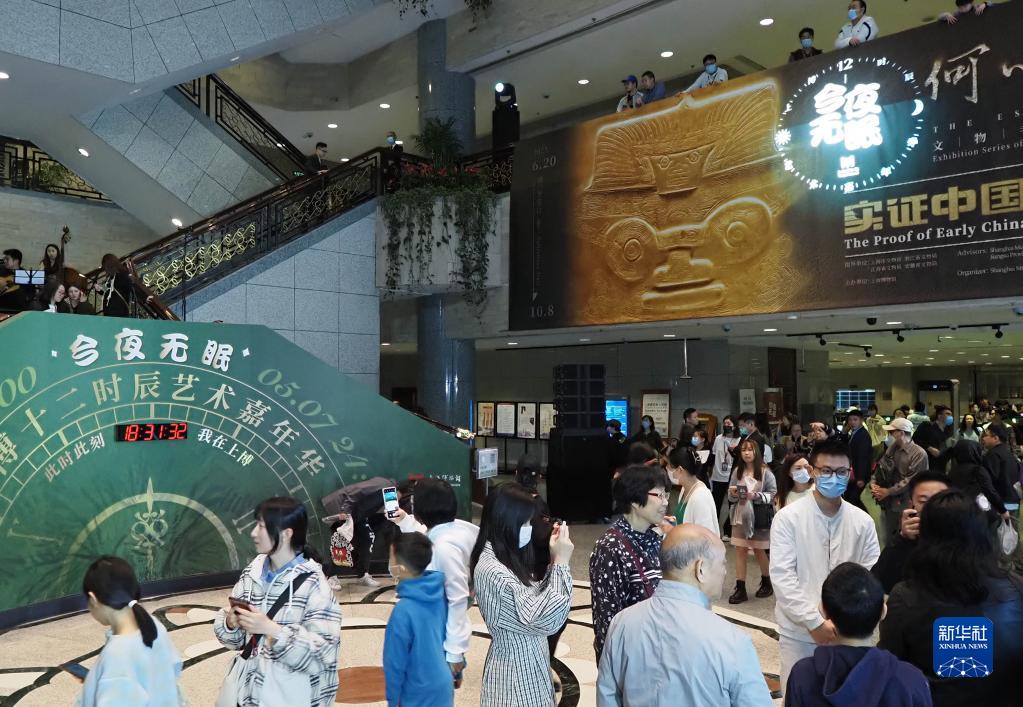 上海博物馆举办“十二时辰艺术嘉年华”