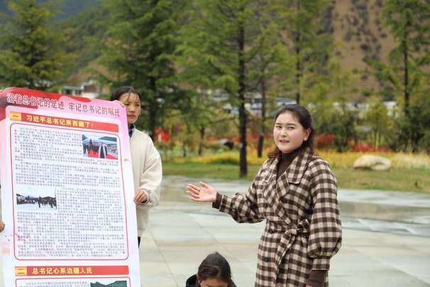 西藏农牧学院携手上海交大在雪域江南开展主题教育研学活动
