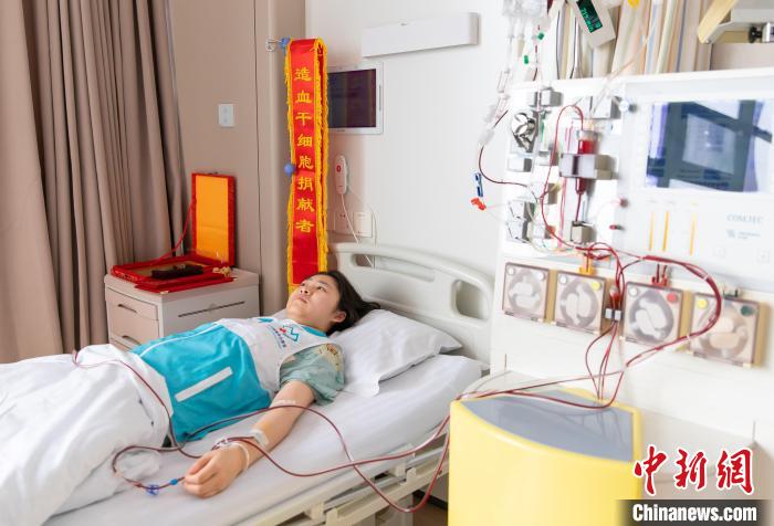 天津“00后”大学生捐献造血干细胞 用爱为生命接力