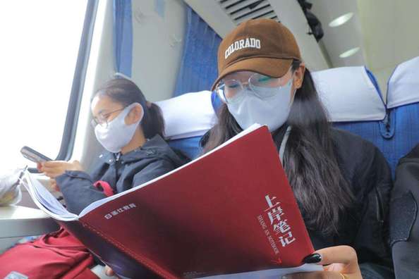 中国铁路青藏集团公司开行往返考试专列