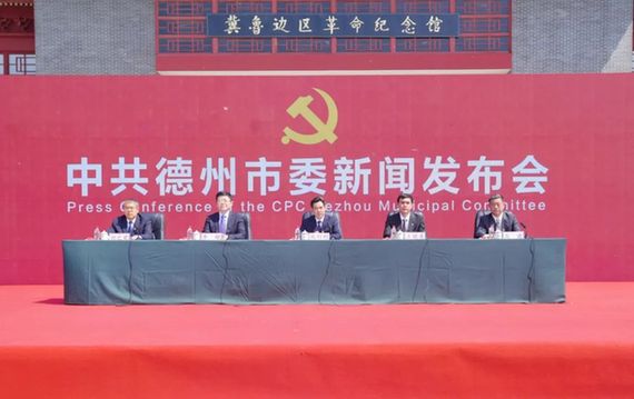 权威发布丨冀鲁边区发展史带给我们4点启示