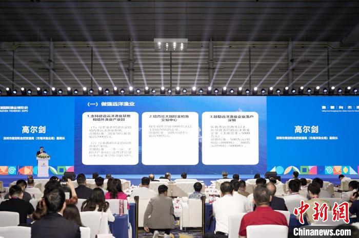 深圳发布27条具体扶持措施鼓励渔业“挺进深蓝”