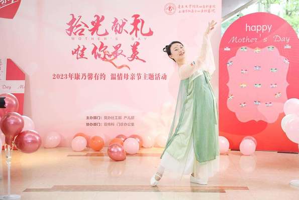 母亲节将至，上海红房子医院打造孕妈专属T台