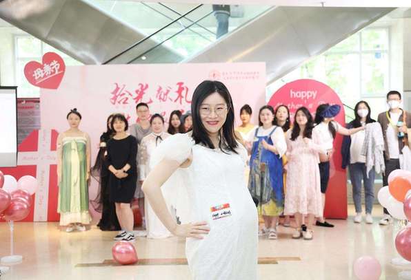 母亲节将至，上海红房子医院打造孕妈专属T台