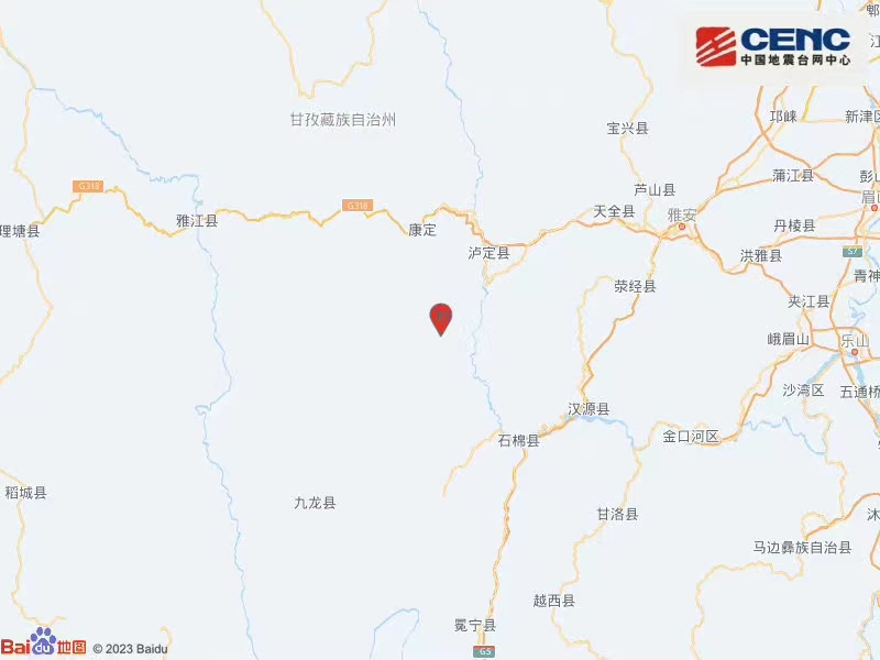 四川甘孜州泸定县发生4.5级地震