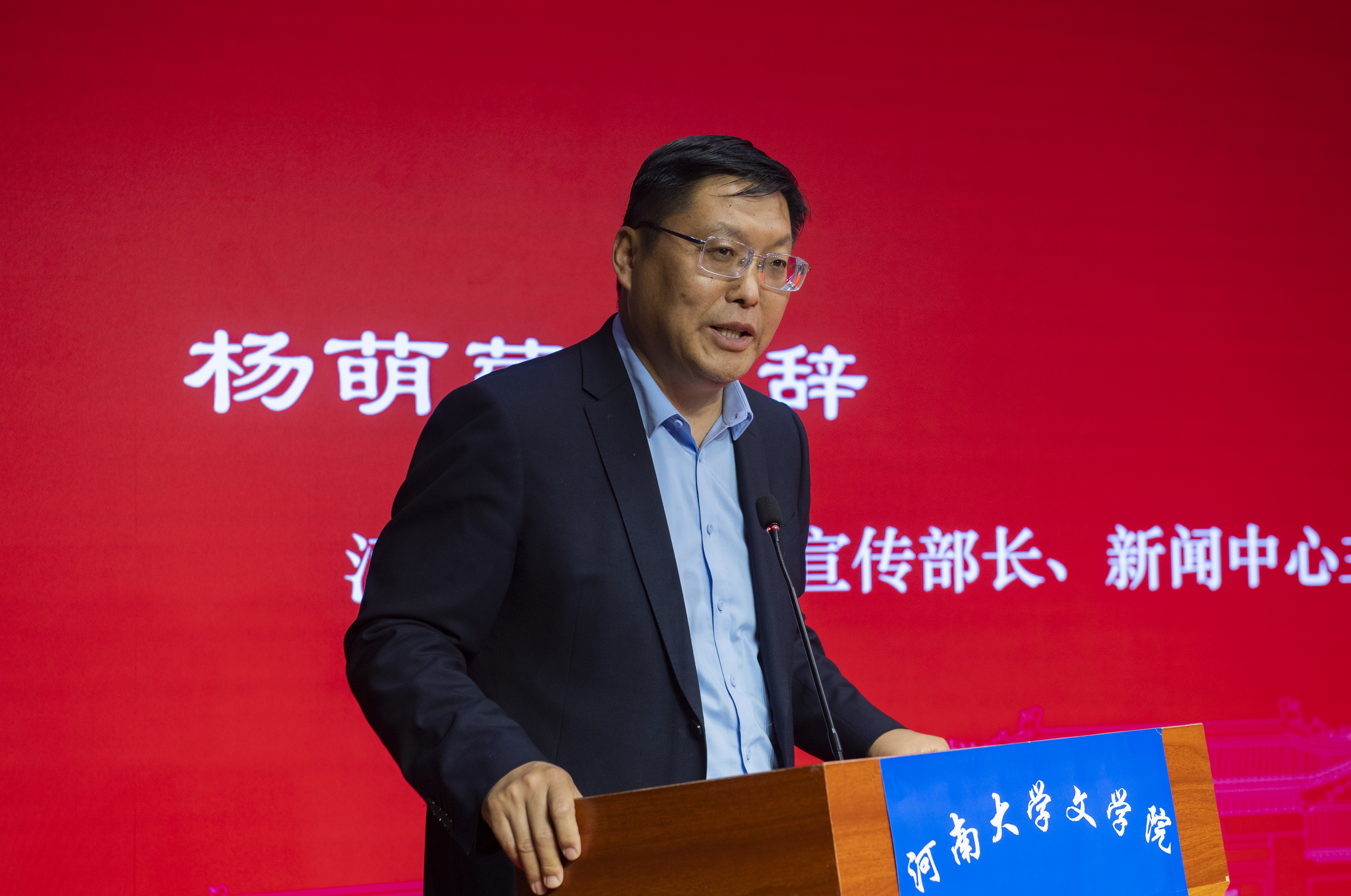 《河南文艺这十年》颁奖典礼举办