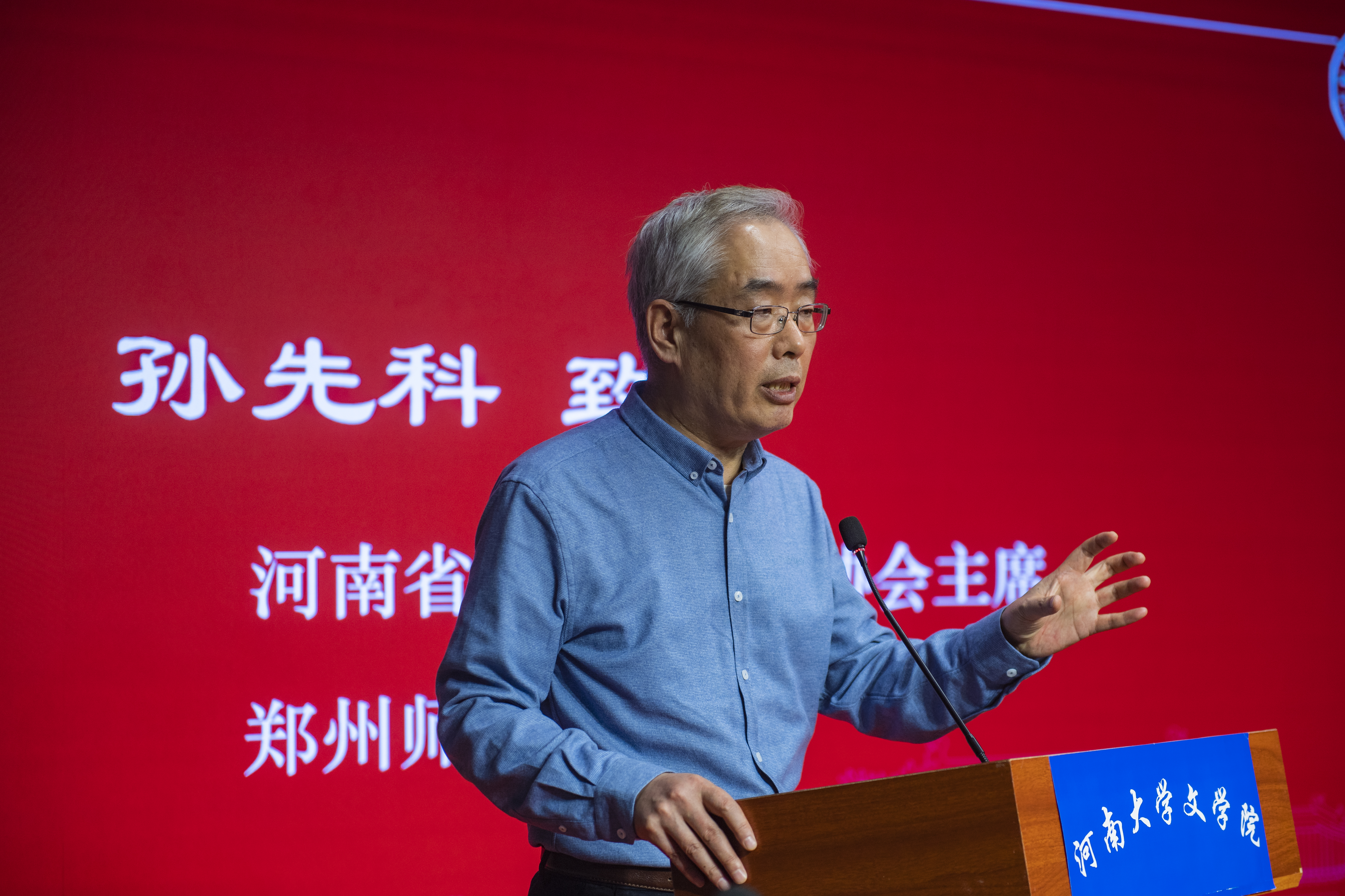 《河南文艺这十年》颁奖典礼举办