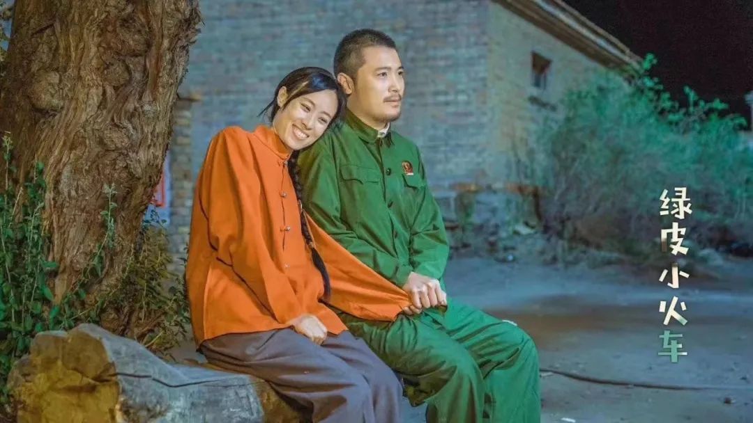 名家谈石嘴山丨梁晓声：电影《绿皮小火车》观后感