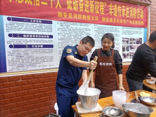 广西融安消防开展主题党日活动