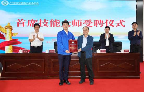 广西自然资源职院聘请“大国工匠”郑志明为职教增添“动能”