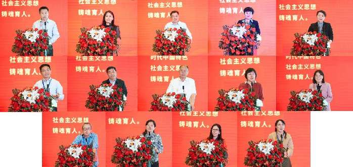 第六届全国高等中医药院校马克思主义学院院长论坛在武汉举行