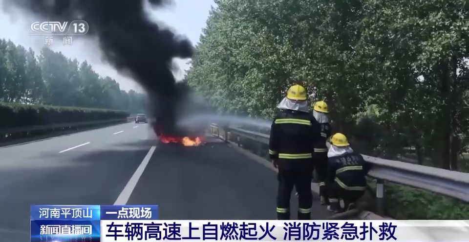 兰南高速一车辆自燃起火 消防紧急扑救