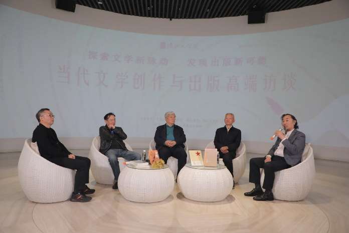 当代文学创作与出版高端访谈在广西桂林举行