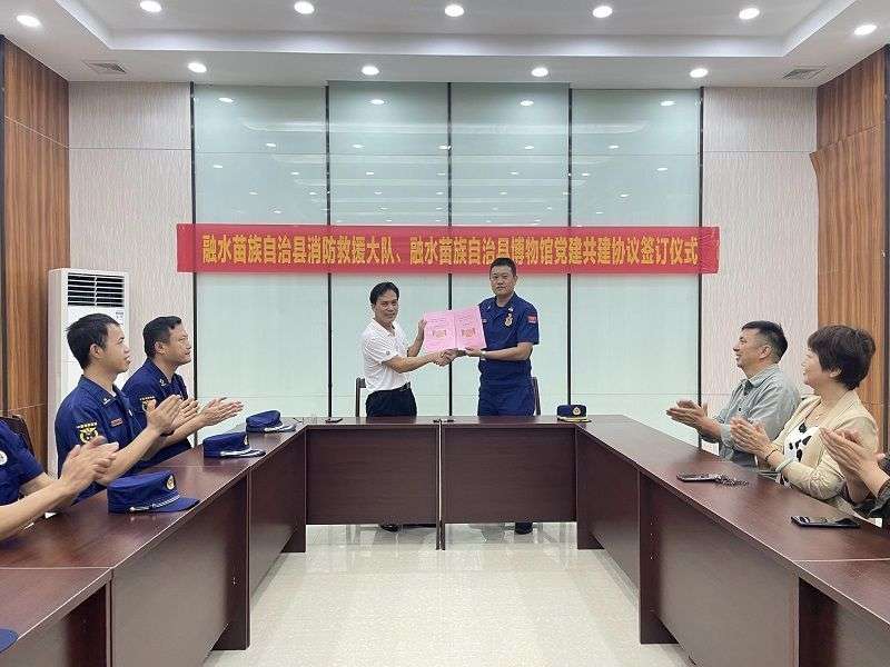广西融水消防救援大队开展主题党日活动