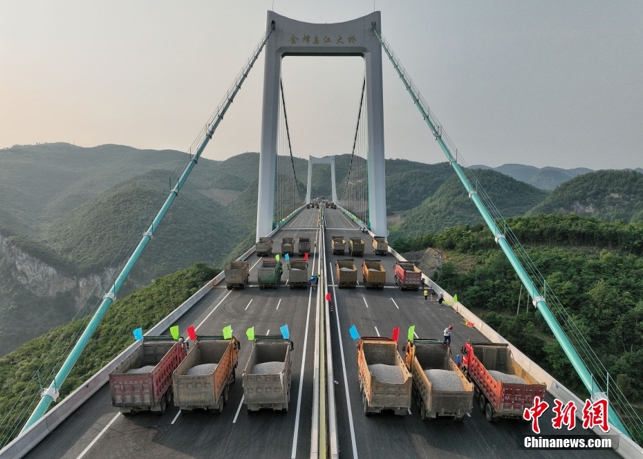 贵州金烽乌江大桥进行1680吨荷载试验