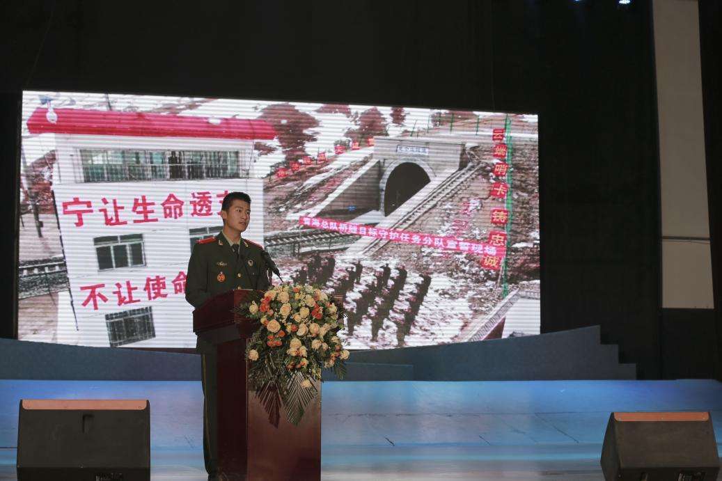 武警青海总队：以奋斗故事展现青春力量