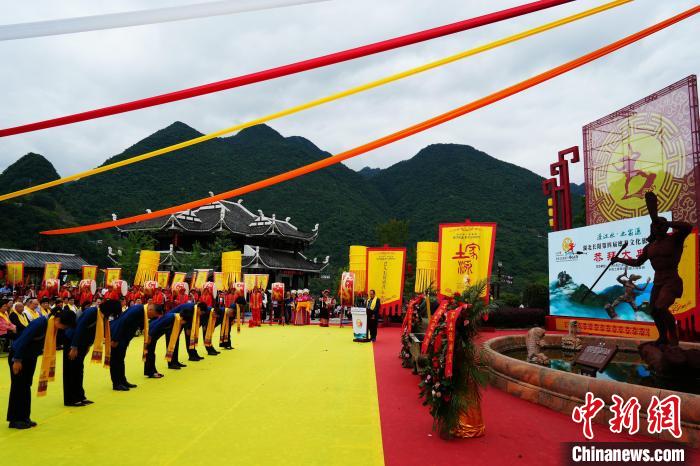 千余人湖北长阳共拜廪君弘扬巴土文化