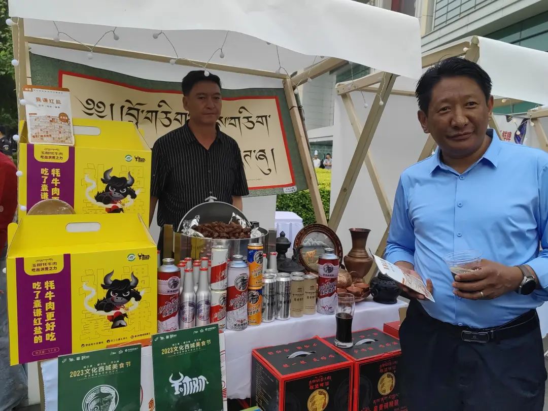 囊谦县参与2023文化西城美食节暨消夏啤酒节活动