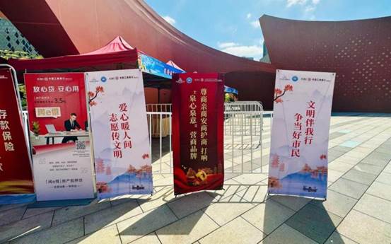 福建泉州工商联举办“循迹海丝路·共创文明城”新泉商徒步活动