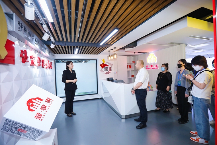 党建引领“数字”先行——济南这栋楼里有个“梦享家”