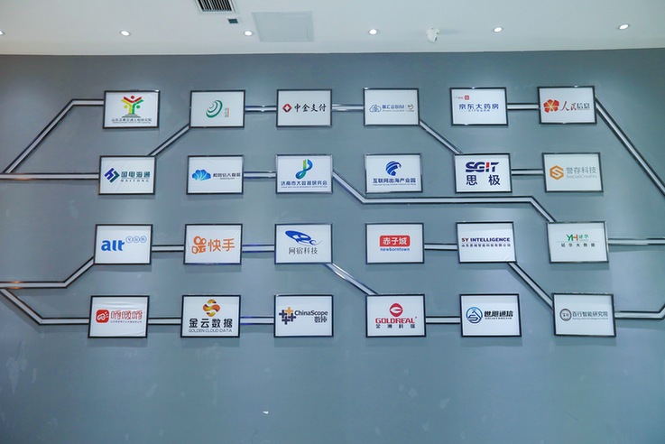 党建引领“数字”先行——济南这栋楼里有个“梦享家”